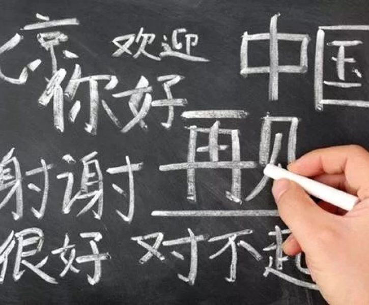 manfaat belajar bahasa mandarin